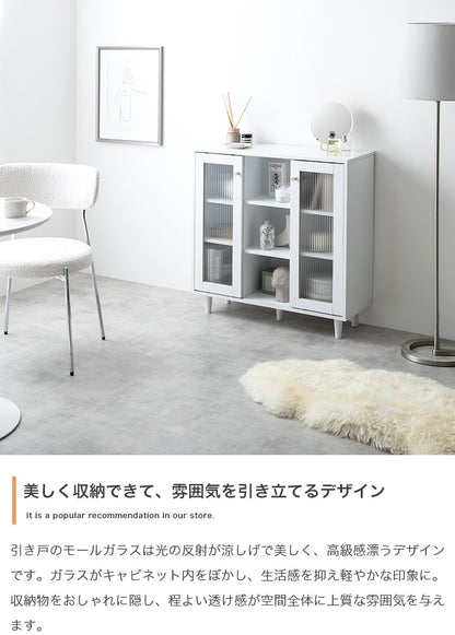 キャビネット 幅78cm 引き戸 モールガラス扉 ゴールド取っ手 モノトーン 上品 収納 リビング