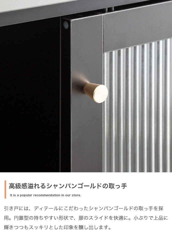 キャビネット 幅78cm 引き戸 モールガラス扉 ゴールド取っ手 モノトーン 上品 収納 リビング