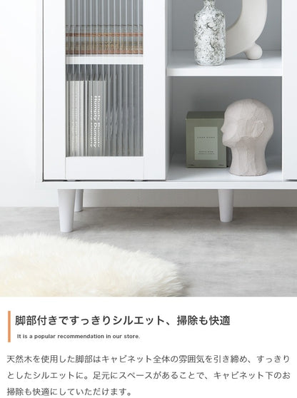 キャビネット 幅78cm 引き戸 モールガラス扉 ゴールド取っ手 モノトーン 上品 収納 リビング