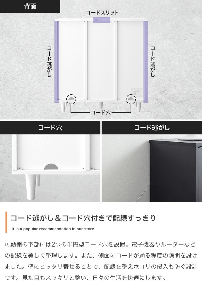 キャビネット 幅78cm 引き戸 モールガラス扉 ゴールド取っ手 モノトーン 上品 収納 リビング