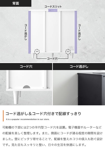 キャビネット 幅78cm 引き戸 モールガラス扉 ゴールド取っ手 モノトーン 上品 収納 リビング