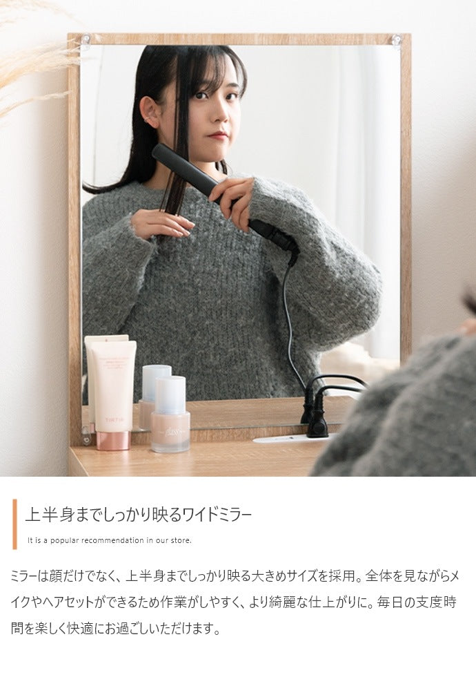 ドレッサー ロータイプ 幅43cm コンセント付き 引き出し収納 床座り対応 コンパクト 化粧台