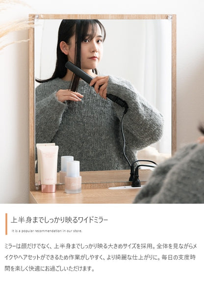 ドレッサー ロータイプ 幅43cm コンセント付き 引き出し収納 床座り対応 コンパクト 化粧台
