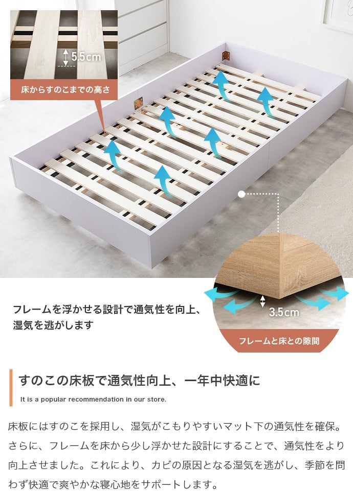 シングルベッド ベッドフレーム ミニマル ロータイプ 高通気性 ドロップマット ノイズレス 一人暮らし