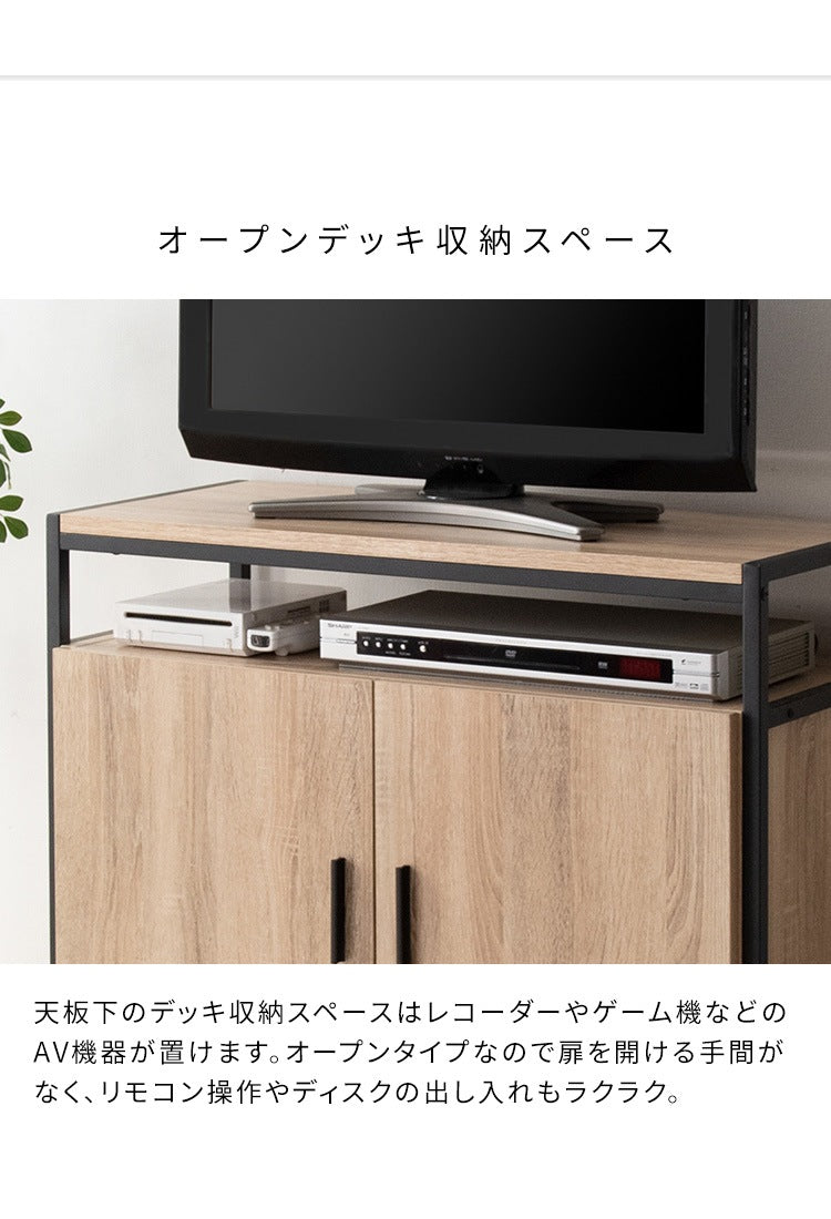 テレビ台 ハイタイプ 寝室／ダイニング／子供部屋 幅80cm キャビネットTV台 サイドボード