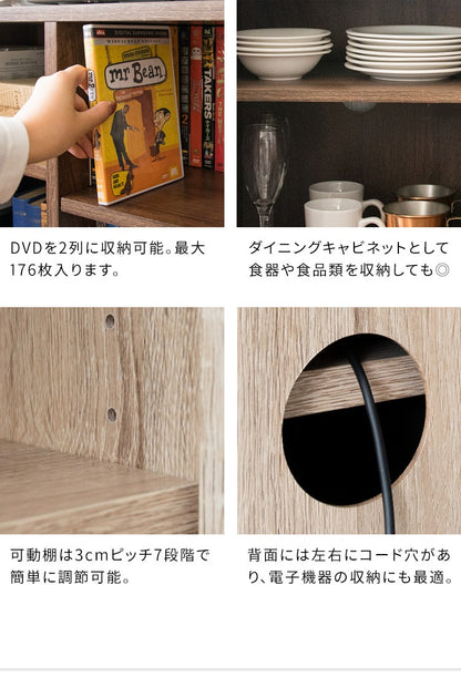 テレビ台 ハイタイプ 寝室／ダイニング／子供部屋 幅80cm キャビネットTV台 サイドボード