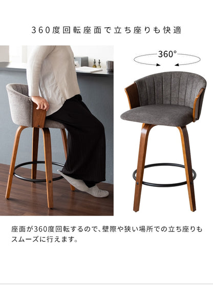 バーチェア 座面高65cm カウンターチェア 360度回転 ファブリック おしゃれ キッチン