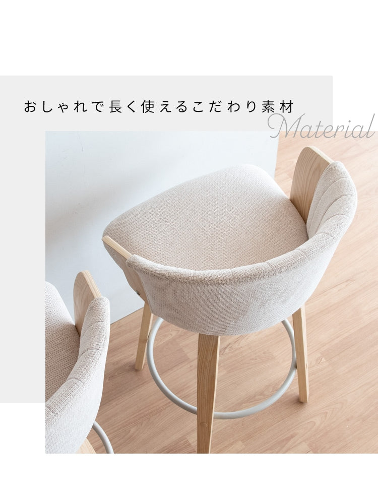 バーチェア 座面高65cm カウンターチェア 360度回転 ファブリック おしゃれ キッチン