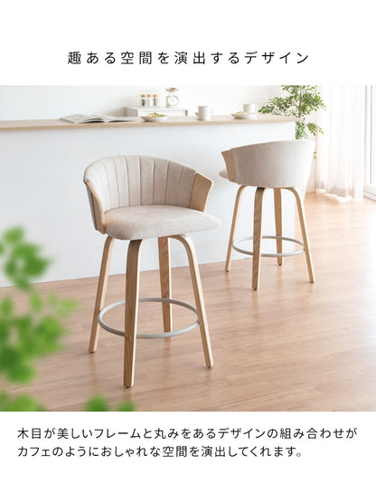 バーチェア 座面高65cm カウンターチェア 360度回転 ファブリック おしゃれ キッチン