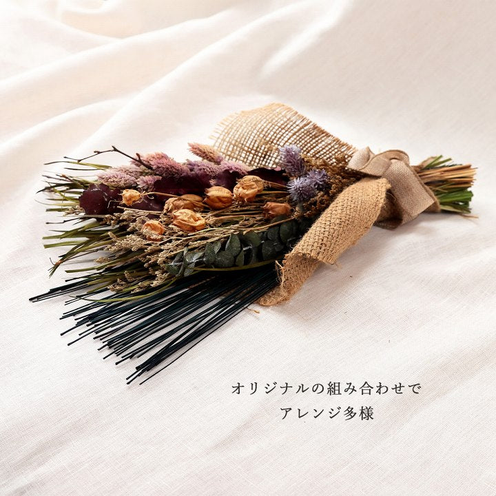 天然の消臭剤 Fragrass い草 30cm (20g束) インテリア 【5点以上組み合わせ】 オブジェ 国産 フラワーアレンジメント 抗菌防臭