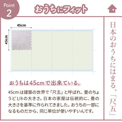 ジョイントマット ストーン調 大判 12枚 1.5畳 厚さ8mm 防音 フリーカット ベビー キッズ