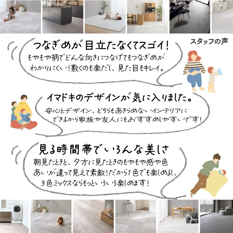 ストーン調 ジョイントマット 大判 48枚セット 6畳分 厚さ8mm 防音 フリーカット可能 ベビー／キッズ／リビング／子供部屋