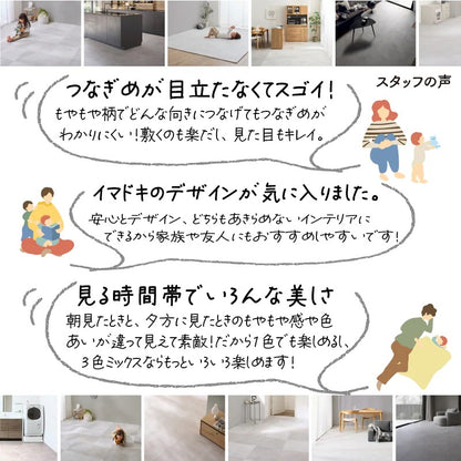 ストーン調 ジョイントマット 大判 48枚セット 6畳分 厚さ8mm 防音 フリーカット可能 ベビー／キッズ／リビング／子供部屋