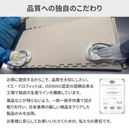 ストーン調 ジョイントマット 大判 48枚セット 6畳分 厚さ8mm 防音 フリーカット可能 ベビー／キッズ／リビング／子供部屋