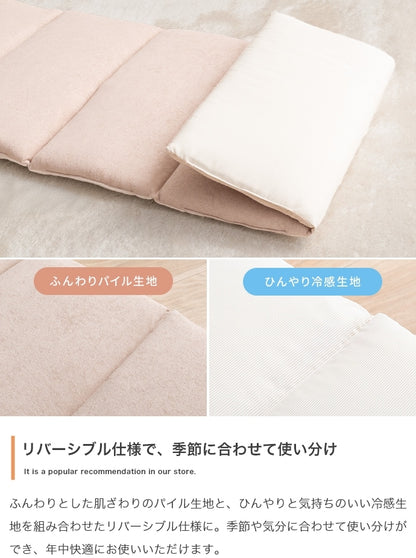 ごろ寝マット リバーシブル 60×180cm 冷感 パイル コンパクト収納 ヨガマット 昼寝
