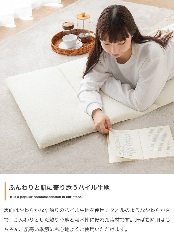 ごろ寝マット リバーシブル 60×180cm 冷感 パイル コンパクト収納 ヨガマット 昼寝
