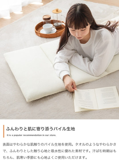 ごろ寝マット リバーシブル 60×180cm 冷感 パイル コンパクト収納 ヨガマット 昼寝