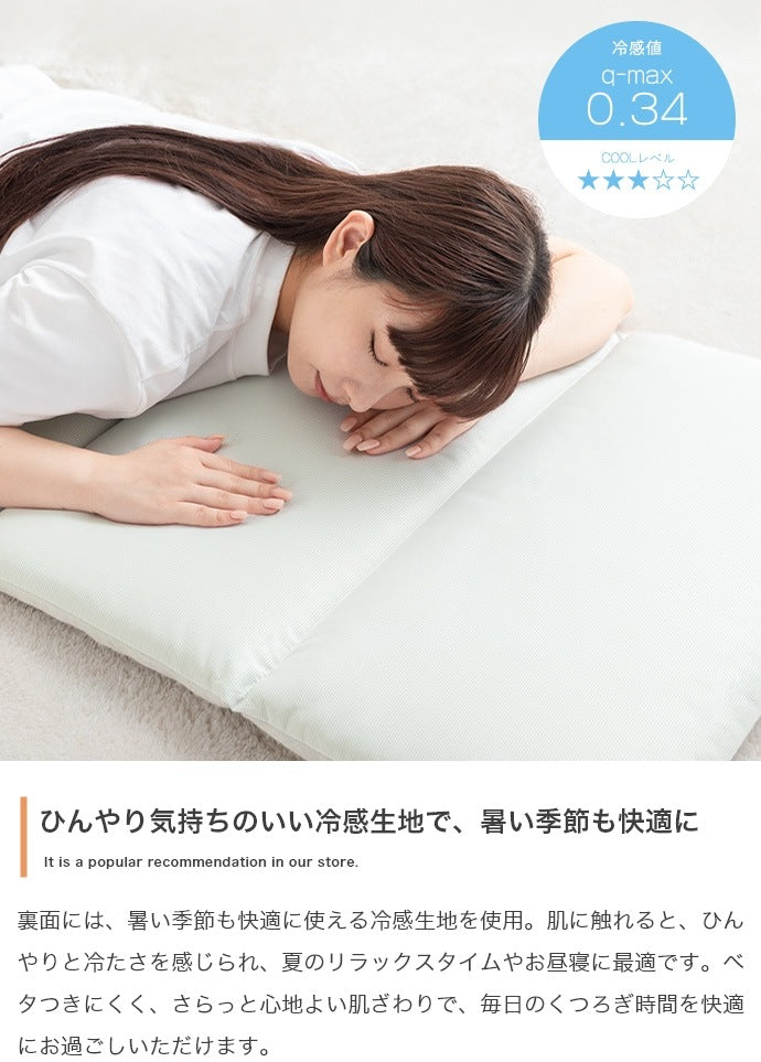 ごろ寝マット リバーシブル 60×180cm 冷感 パイル コンパクト収納 ヨガマット 昼寝