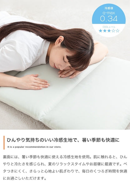 ごろ寝マット リバーシブル 60×180cm 冷感 パイル コンパクト収納 ヨガマット 昼寝