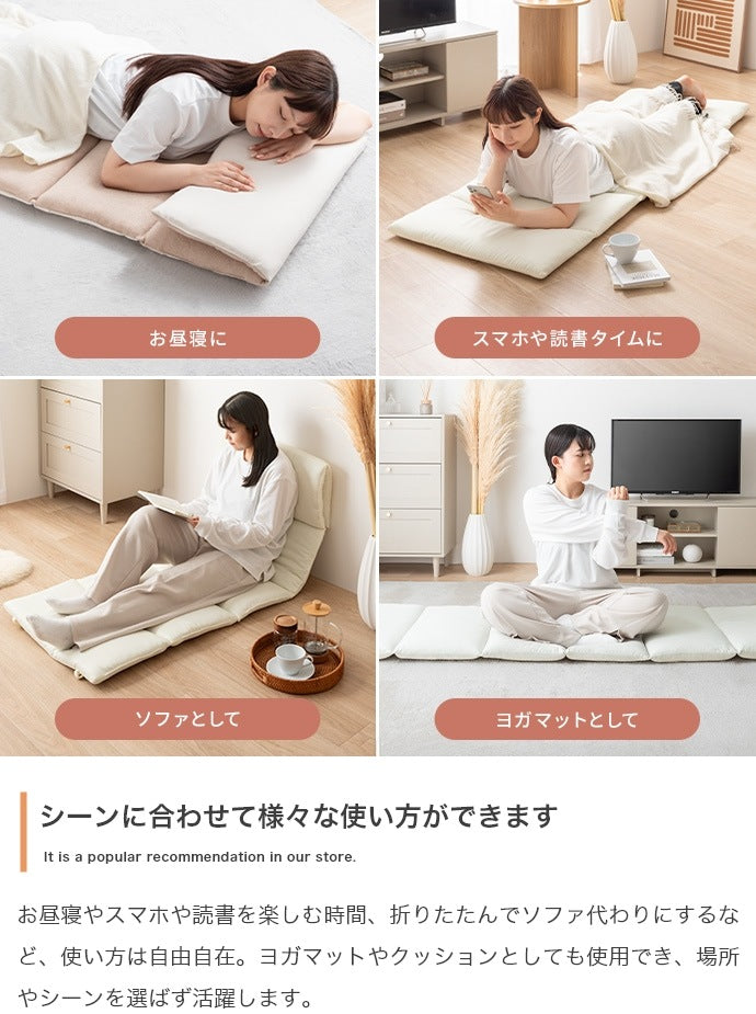 ごろ寝マット リバーシブル 60×180cm 冷感 パイル コンパクト収納 ヨガマット 昼寝