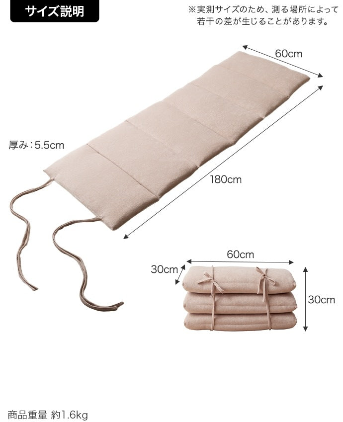 ごろ寝マット リバーシブル 60×180cm 冷感 パイル コンパクト収納 ヨガマット 昼寝