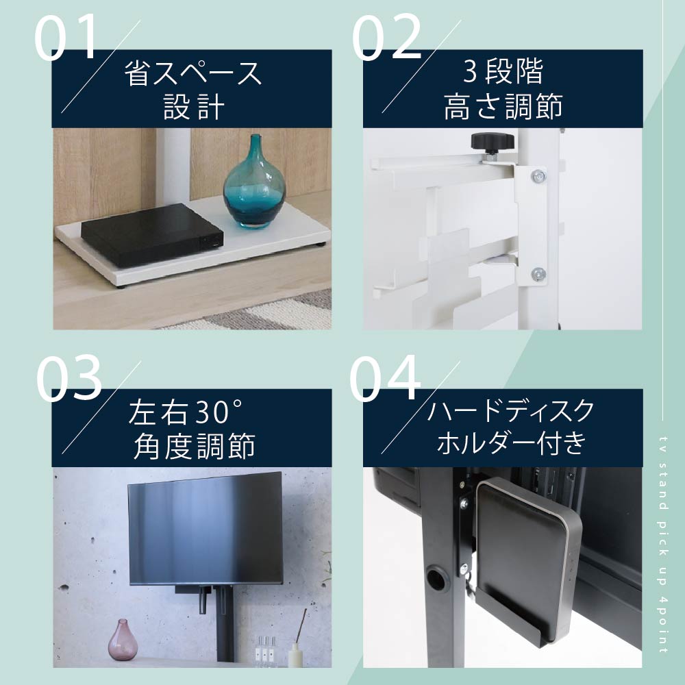 テレビスタンド 幅105cm 高さ調整 首振り 配線隠し 3265インチ対応 壁寄せ 収納ラック