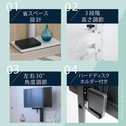 テレビスタンド 幅105cm 高さ調整 首振り 配線隠し 3265インチ対応 壁寄せ 収納ラック