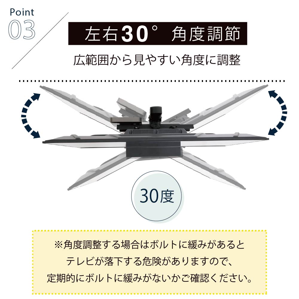 テレビスタンド 幅105cm 高さ調整 首振り 配線隠し 3265インチ対応 壁寄せ 収納ラック