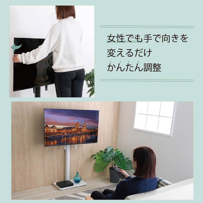テレビスタンド 幅105cm 高さ調整 首振り 配線隠し 3265インチ対応 壁寄せ 収納ラック