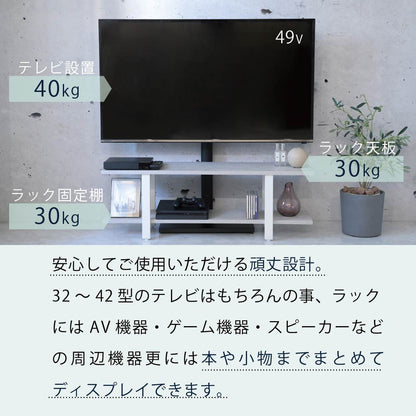 テレビスタンド 幅105cm 高さ調整 首振り 配線隠し 3265インチ対応 壁寄せ 収納ラック