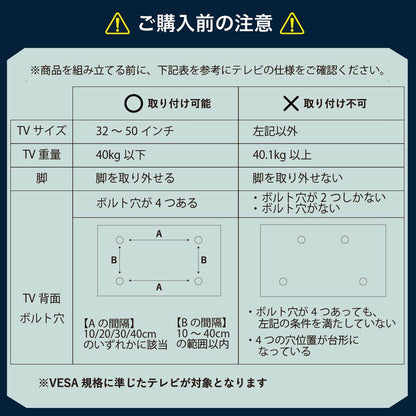 テレビスタンド 幅105cm 高さ調整 首振り 配線隠し 3265インチ対応 壁寄せ 収納ラック