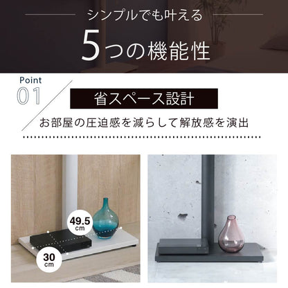 壁寄せテレビスタンド 収納ラックセット 幅90cm 高さ調整 首振り機能 配線隠し 32インチ～50インチ対応