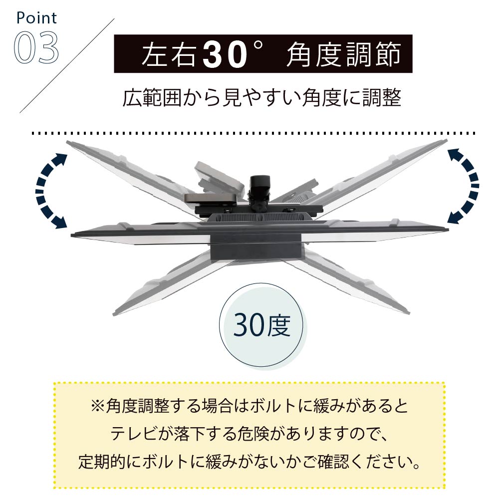 壁寄せテレビスタンド 収納ラックセット 幅90cm 高さ調整 首振り機能 配線隠し 32インチ～50インチ対応