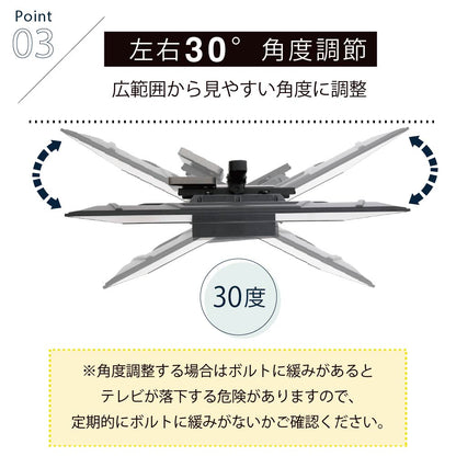 壁寄せテレビスタンド 収納ラックセット 幅90cm 高さ調整 首振り機能 配線隠し 32インチ～50インチ対応