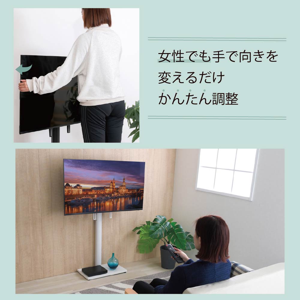 壁寄せテレビスタンド 収納ラックセット 幅90cm 高さ調整 首振り機能 配線隠し 32インチ～50インチ対応