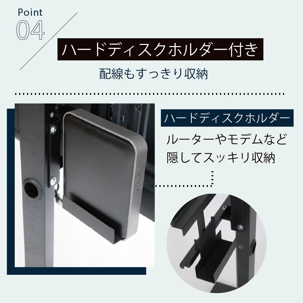 壁寄せテレビスタンド 収納ラックセット 幅90cm 高さ調整 首振り機能 配線隠し 32インチ～50インチ対応