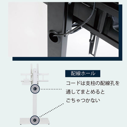 壁寄せテレビスタンド 収納ラックセット 幅90cm 高さ調整 首振り機能 配線隠し 32インチ～50インチ対応