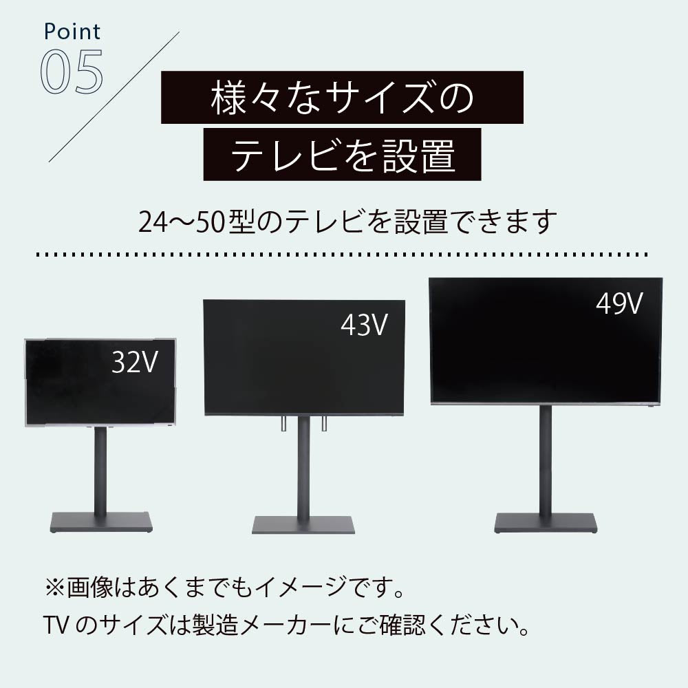 壁寄せテレビスタンド 収納ラックセット 幅90cm 高さ調整 首振り機能 配線隠し 32インチ～50インチ対応