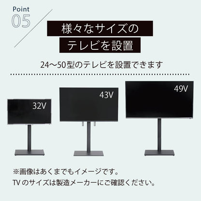 壁寄せテレビスタンド 収納ラックセット 幅90cm 高さ調整 首振り機能 配線隠し 32インチ～50インチ対応