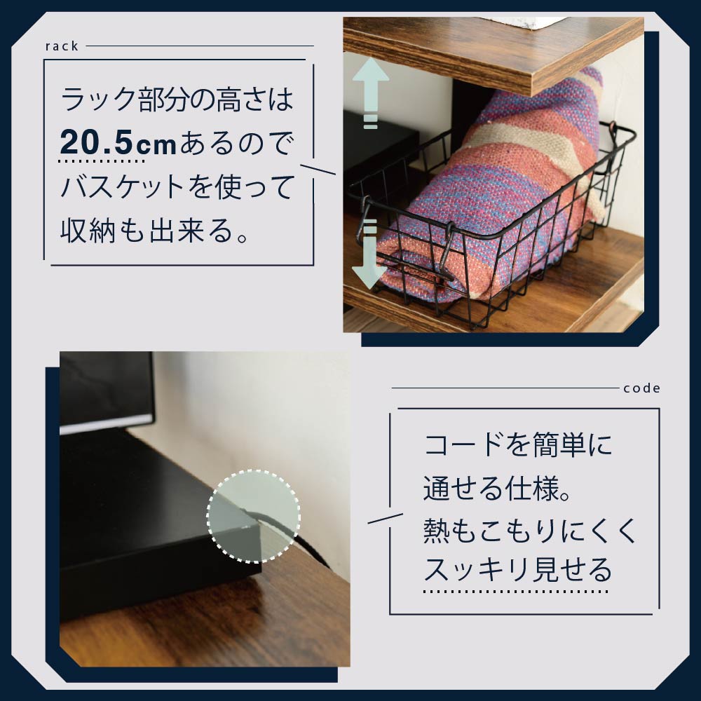 壁寄せテレビスタンド 収納ラックセット 幅90cm 高さ調整 首振り機能 配線隠し 32インチ～50インチ対応