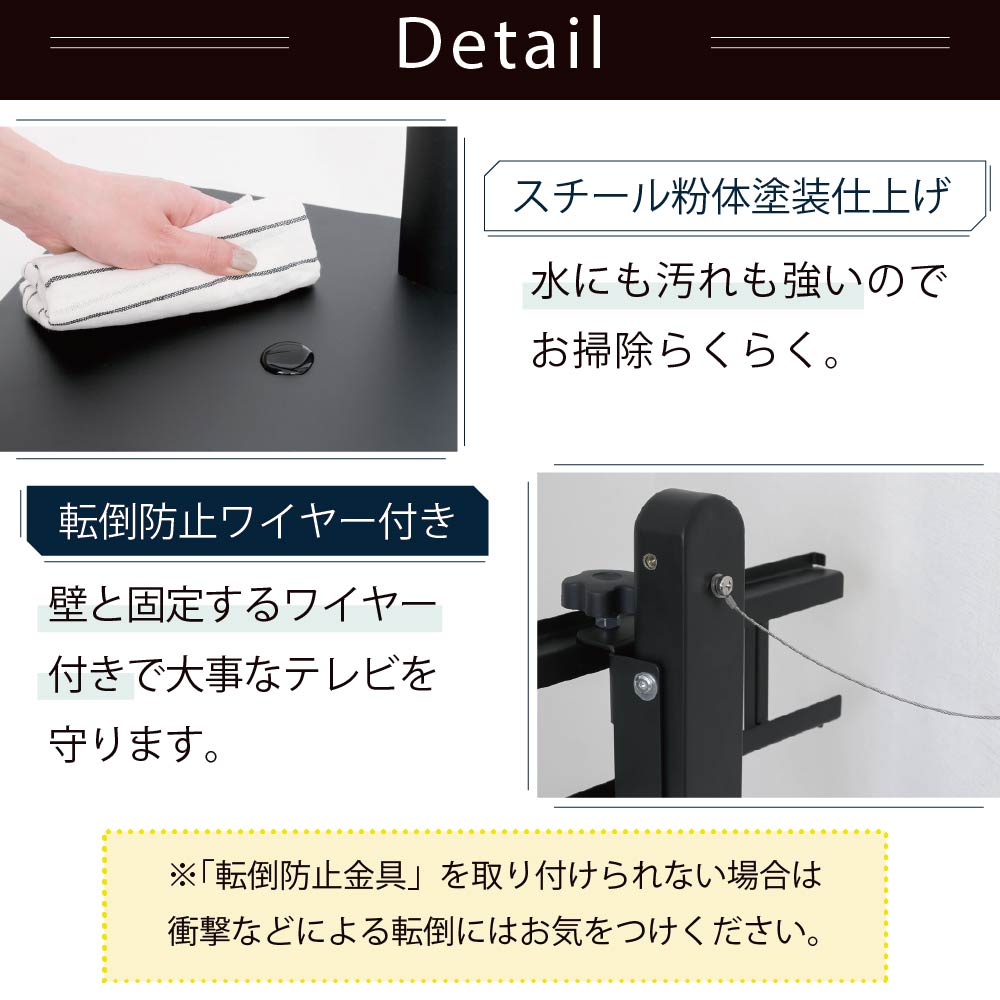 壁寄せテレビスタンド 収納ラックセット 幅90cm 高さ調整 首振り機能 配線隠し 32インチ～50インチ対応