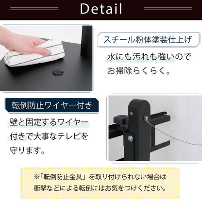 壁寄せテレビスタンド 収納ラックセット 幅90cm 高さ調整 首振り機能 配線隠し 32インチ～50インチ対応