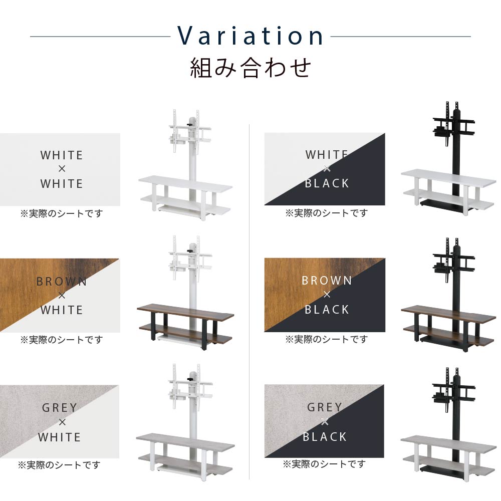 壁寄せテレビスタンド 収納ラックセット 幅90cm 高さ調整 首振り機能 配線隠し 32インチ～50インチ対応