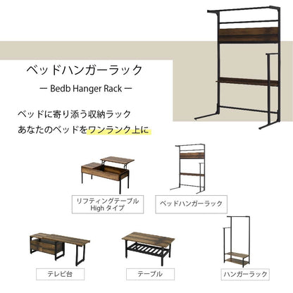 ベッド上 ハンガーラック 後付けヘッドボード 省スペース 一人暮らし ワンルーム 棚付き 壁面収納