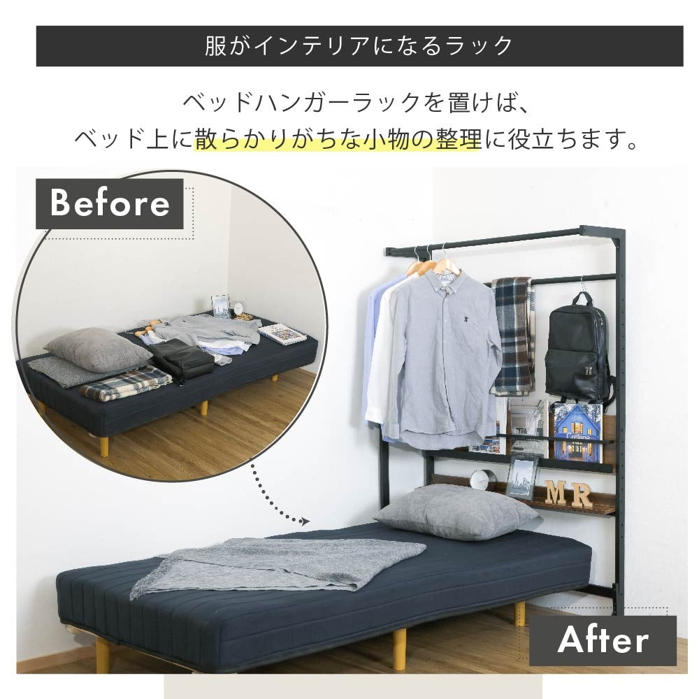 ベッド上 ハンガーラック 後付けヘッドボード 省スペース 一人暮らし ワンルーム 棚付き 壁面収納