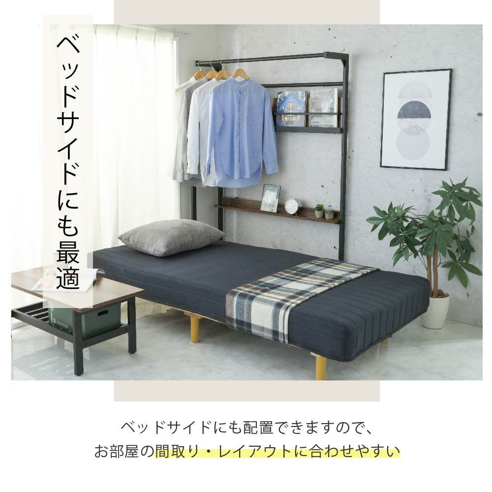 ベッド上 ハンガーラック 後付けヘッドボード 省スペース 一人暮らし ワンルーム 棚付き 壁面収納