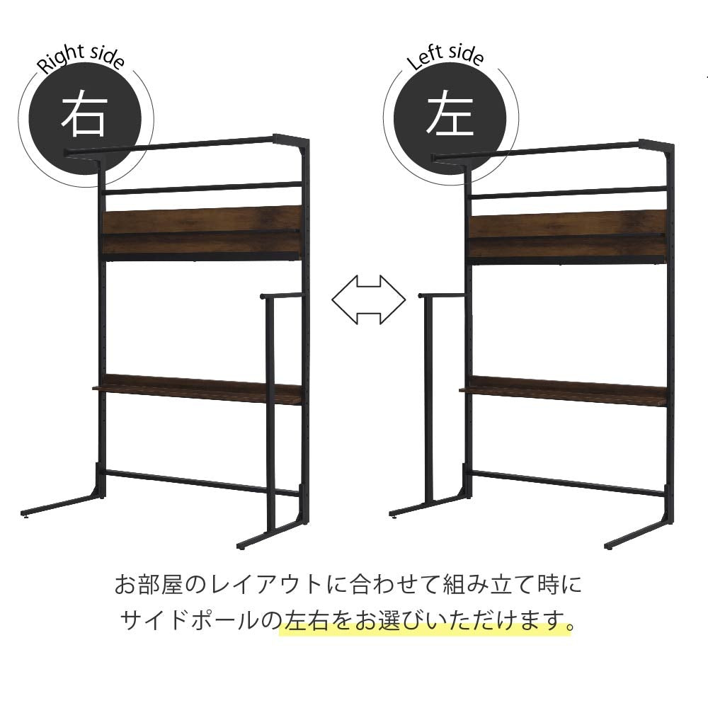 ベッド上 ハンガーラック 後付けヘッドボード 省スペース 一人暮らし ワンルーム 棚付き 壁面収納