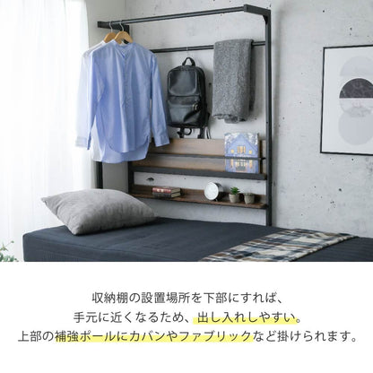 ベッド上 ハンガーラック 後付けヘッドボード 省スペース 一人暮らし ワンルーム 棚付き 壁面収納