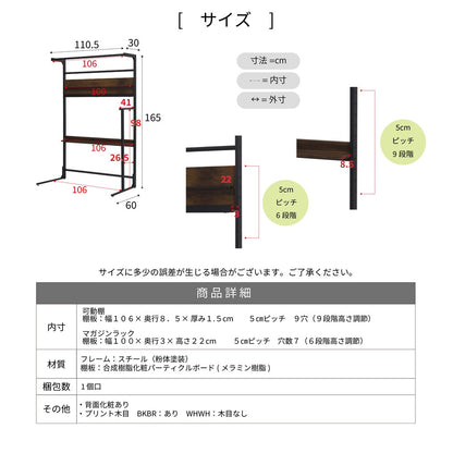 ベッド上 ハンガーラック 後付けヘッドボード 省スペース 一人暮らし ワンルーム 棚付き 壁面収納