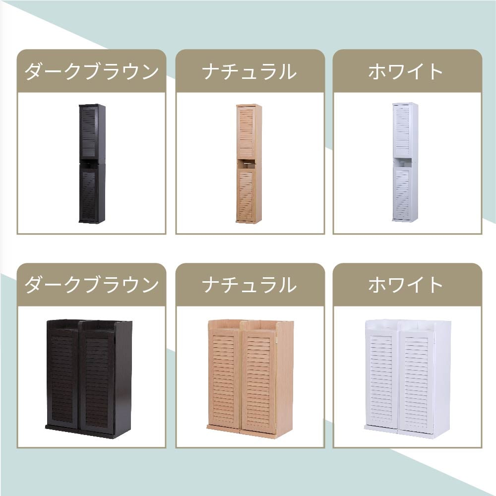 靴箱 シューズボックス 下駄箱 シューズラック 玄関収納 ルーバー 省スペース